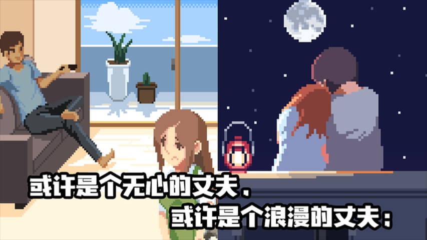 人生游戏手游截图2