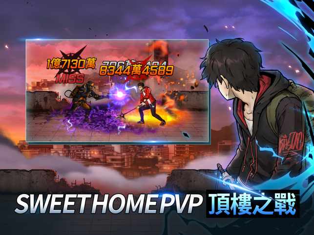 甜蜜家园欲望的碎片游戏截图2