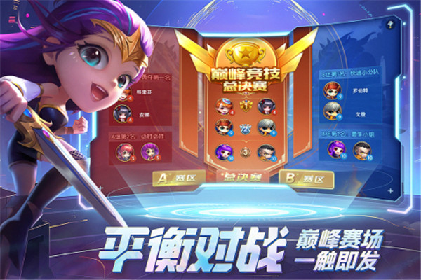 弹弹堂大冒险完整版截图2