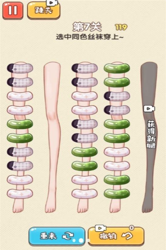 脑洞谁家强截图2