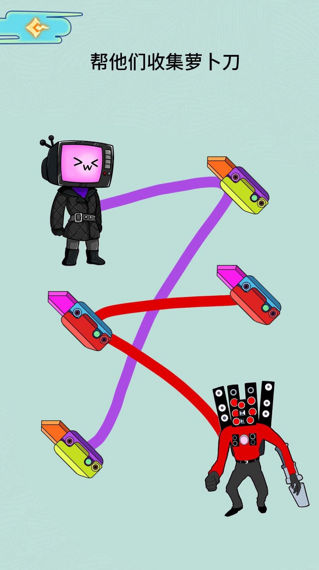 满级智商截图2