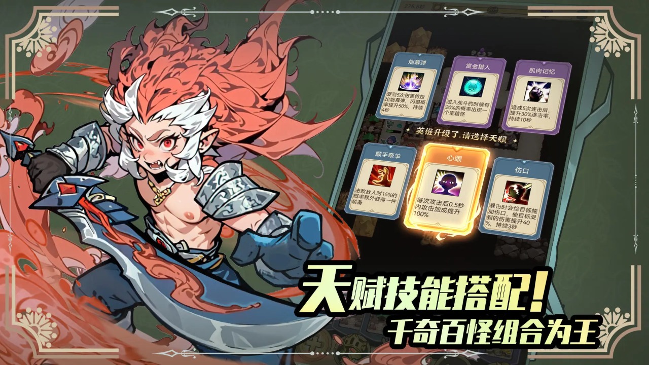 再跑亿圈截图3