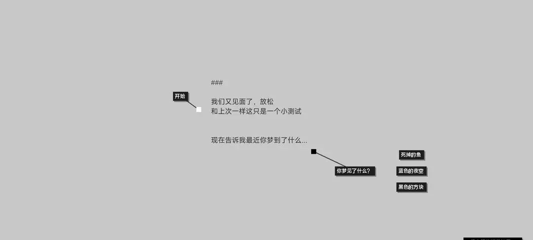 黑石游戏截图2