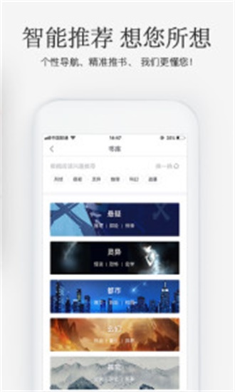 火星小说网