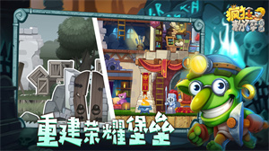 疯狂粉碎方块安卓版