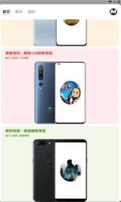 画质MxPro超大广角版