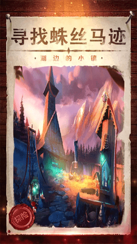 密室逃脱影城之谜4安卓版截图2