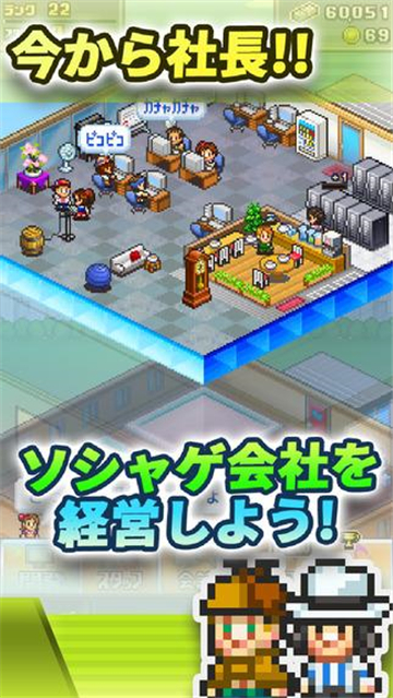 开罗社交梦物语截图1