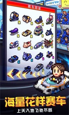 开罗方程式赛车2截图1