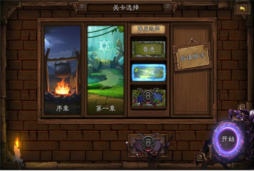 艾鲁大陆最新版截图3
