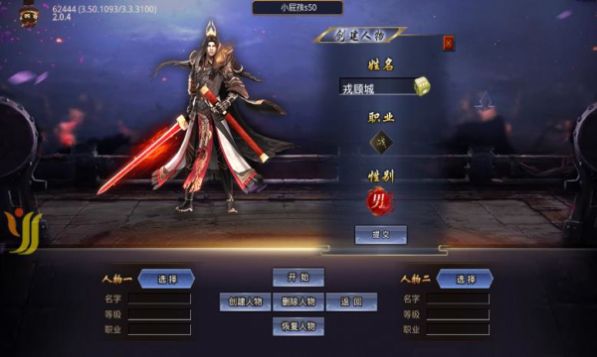 超变忘忧单职业手游官方版