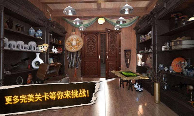 密室逃脱5逃出博物馆安卓版