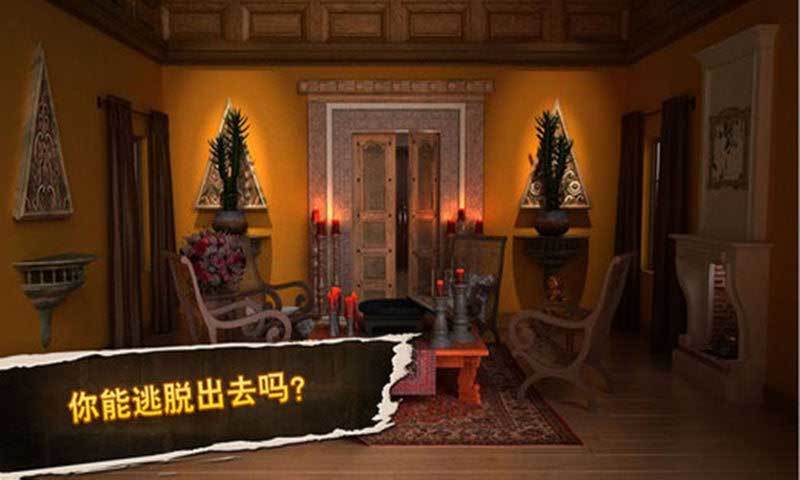 密室逃脱5逃出博物馆安卓版截图2
