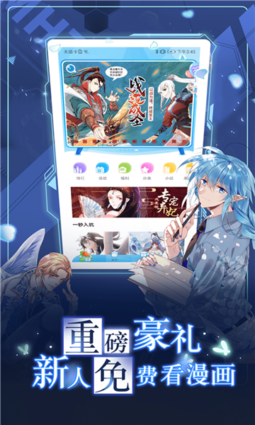 koko漫画阅读