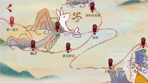 追光人截图1