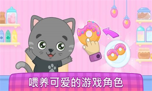 宝宝厨师手游截图1