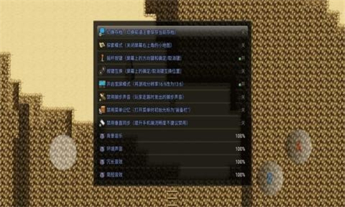 超厉害冒险截图4