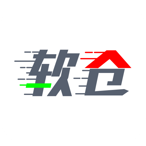 软件仓库新版