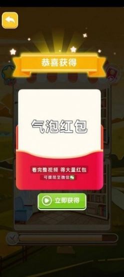 找茬水乐园游戏截图1