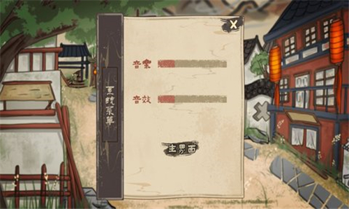孤镇风云录截图4