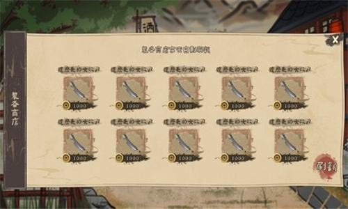 孤镇风云录截图3