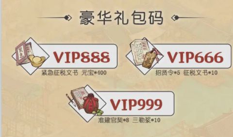 模拟长安城游戏红包版下载