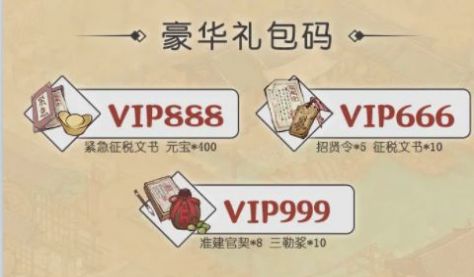模拟长安城截图1