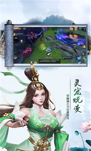 长生原手游截图2