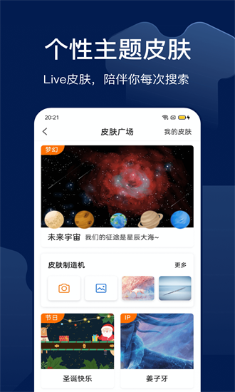 搜狗搜索引擎