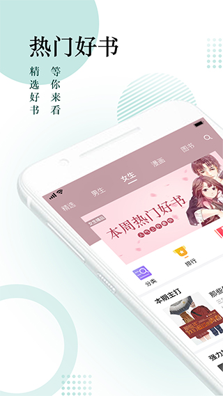搜书神器绿色旧版本
