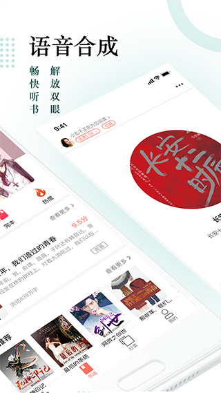 搜书神器绿色旧版本截图2
