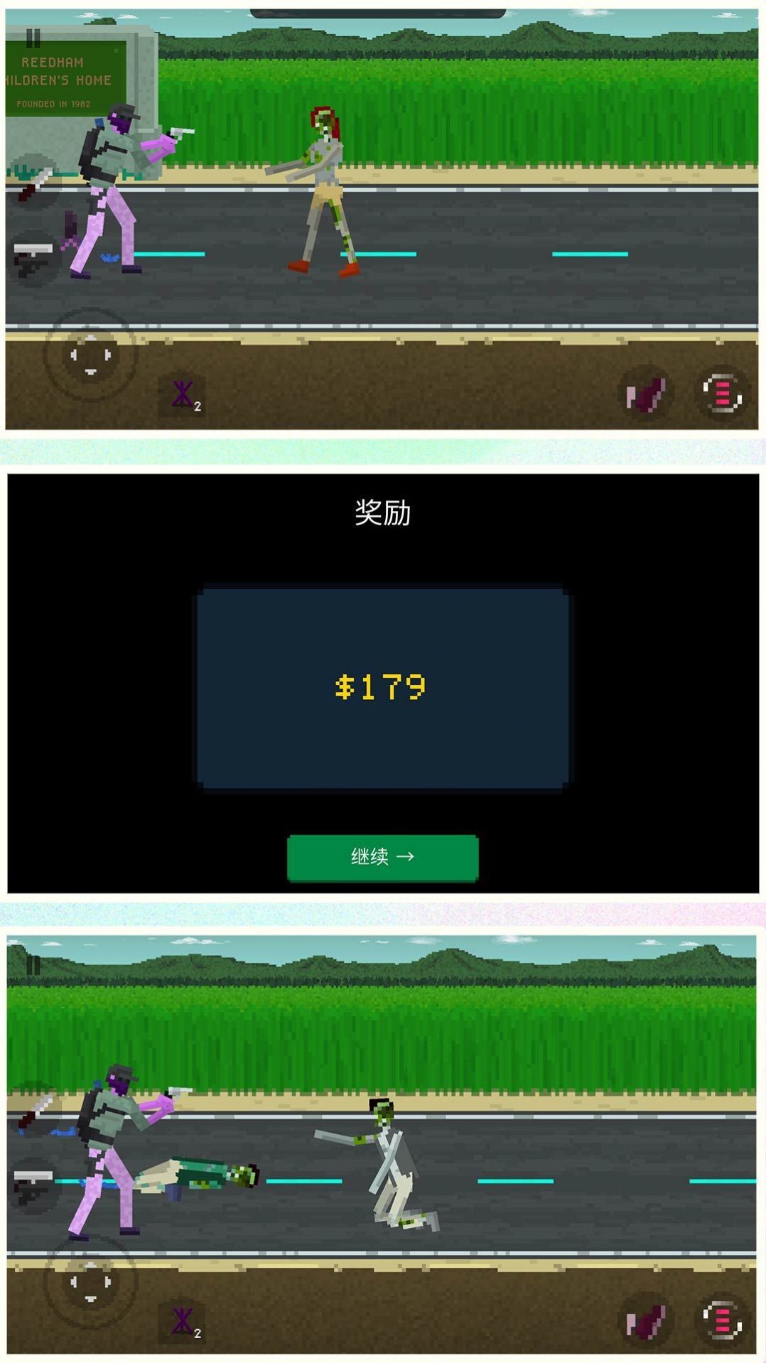 我是一个兵截图2