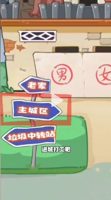我的养家日记截图3