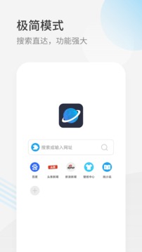 星际阅读旧版