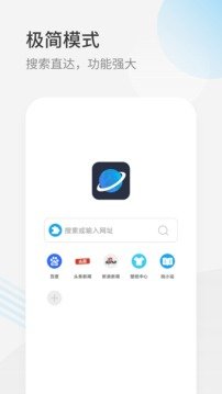 星际阅读手机版