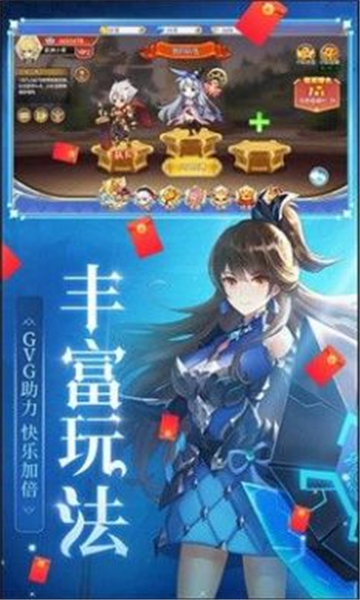 异之神域手游截图1