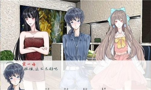 两等分的未来手游截图1