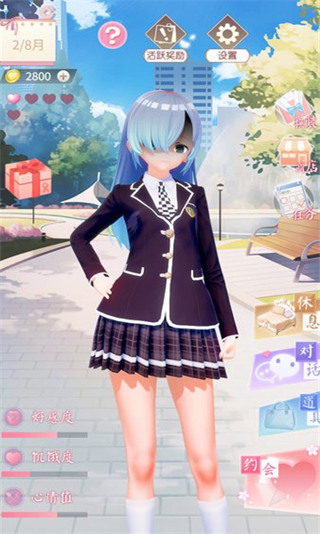 电子病娇少女手游截图1
