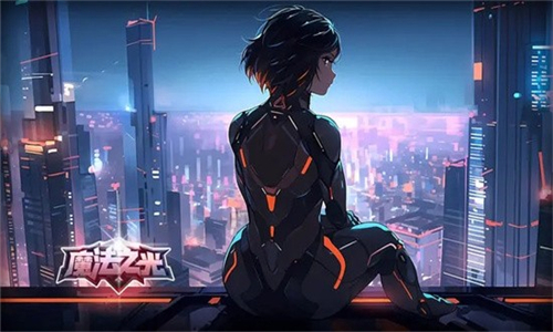 魔法之光截图3