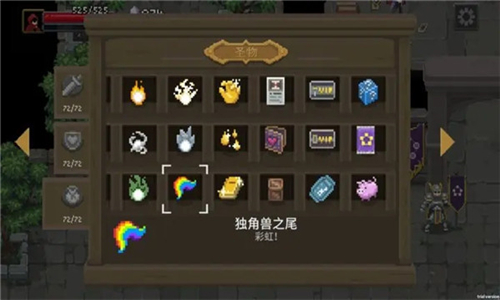 传说法师游戏截图1
