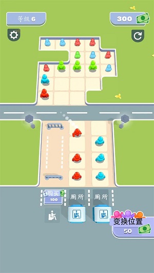 厕所排队截图2
