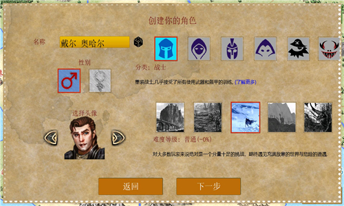 放逐王国十二试炼游戏截图3