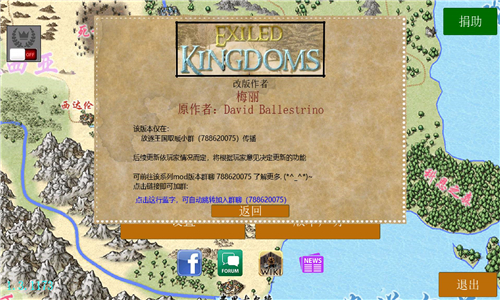 放逐王国十二试炼手游截图2