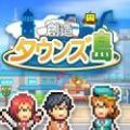 开罗创造都市岛汉化版