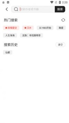 墨水阅读2023版