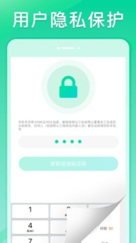 帮心心理截图2