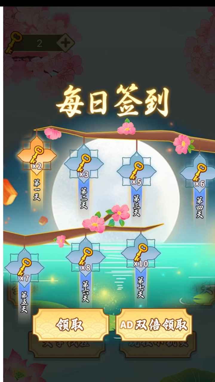 全民来找梗截图3