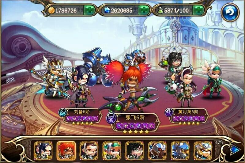 三国英雄传奇截图1