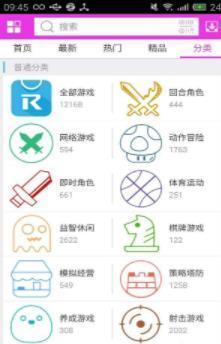 软天空生成器