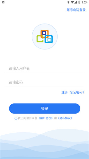 高教下载学习截图1
